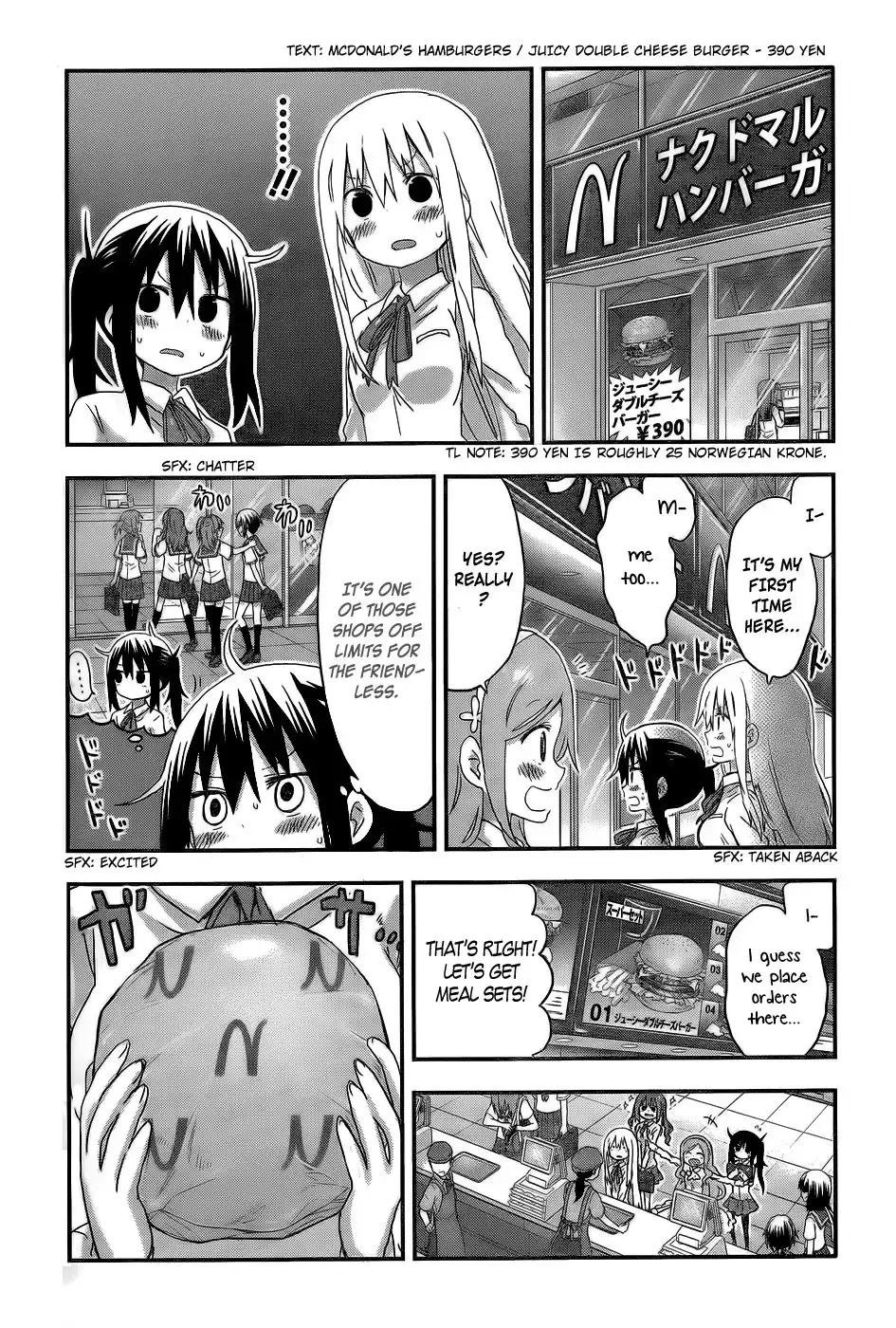 Himouto! Umaru-chan Chapter 109 4